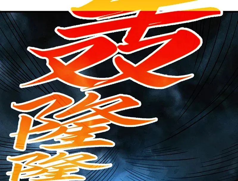 Chapter 531 - Trang 48