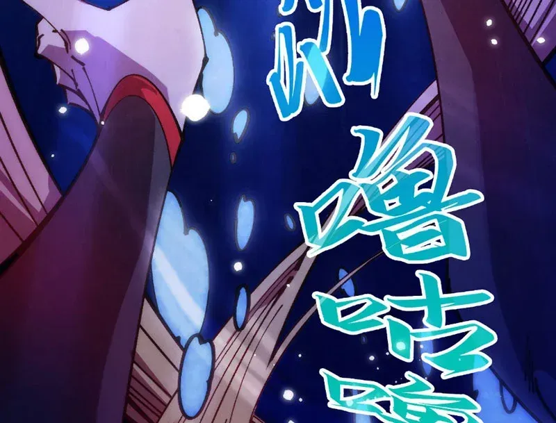Chapter 532 - Trang 31