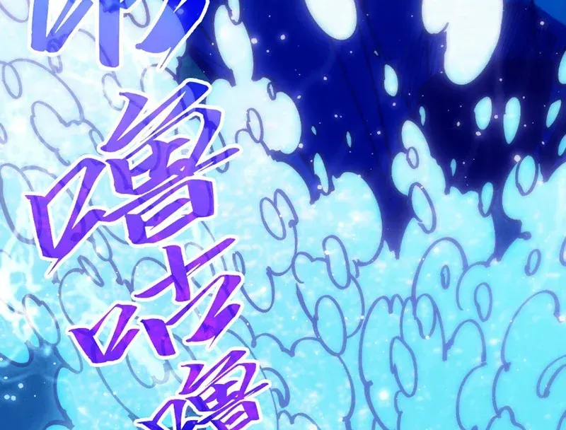 Chapter 532 - Trang 39