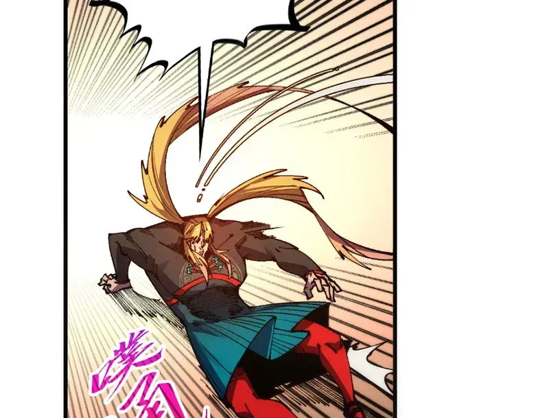Chapter 532 - Trang 45