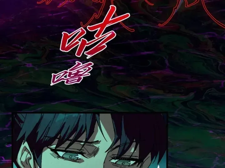 Chapter 534 - Trang 87