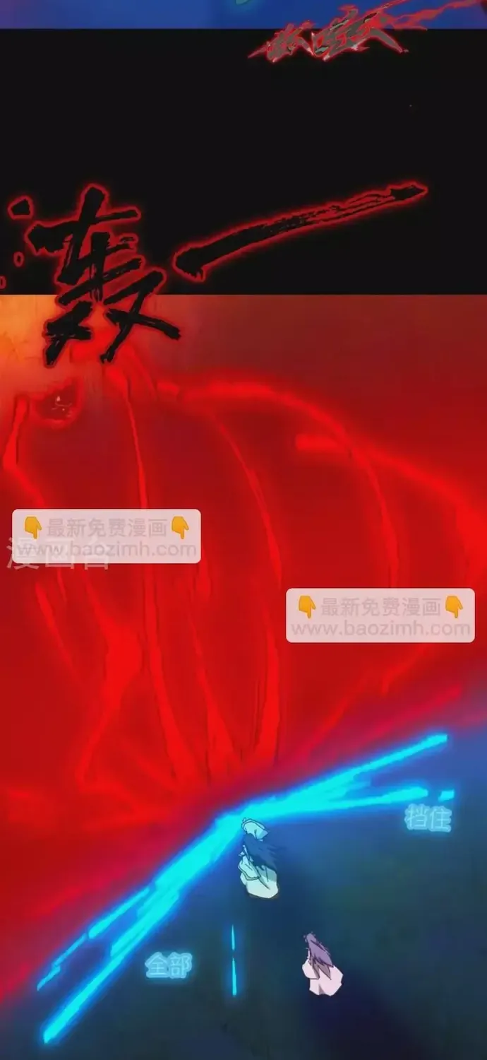 Chương 239 - Trang 16
