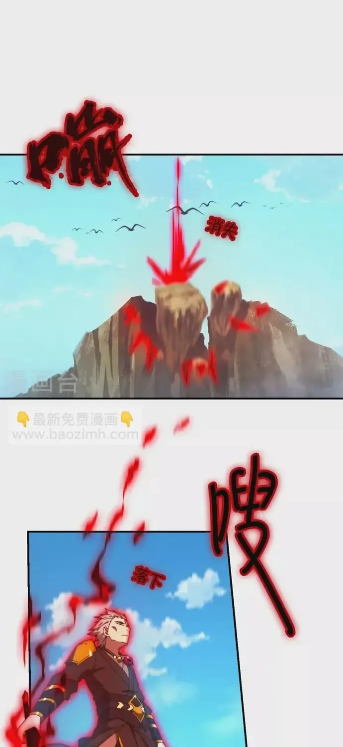 Chương 241 - Trang 11