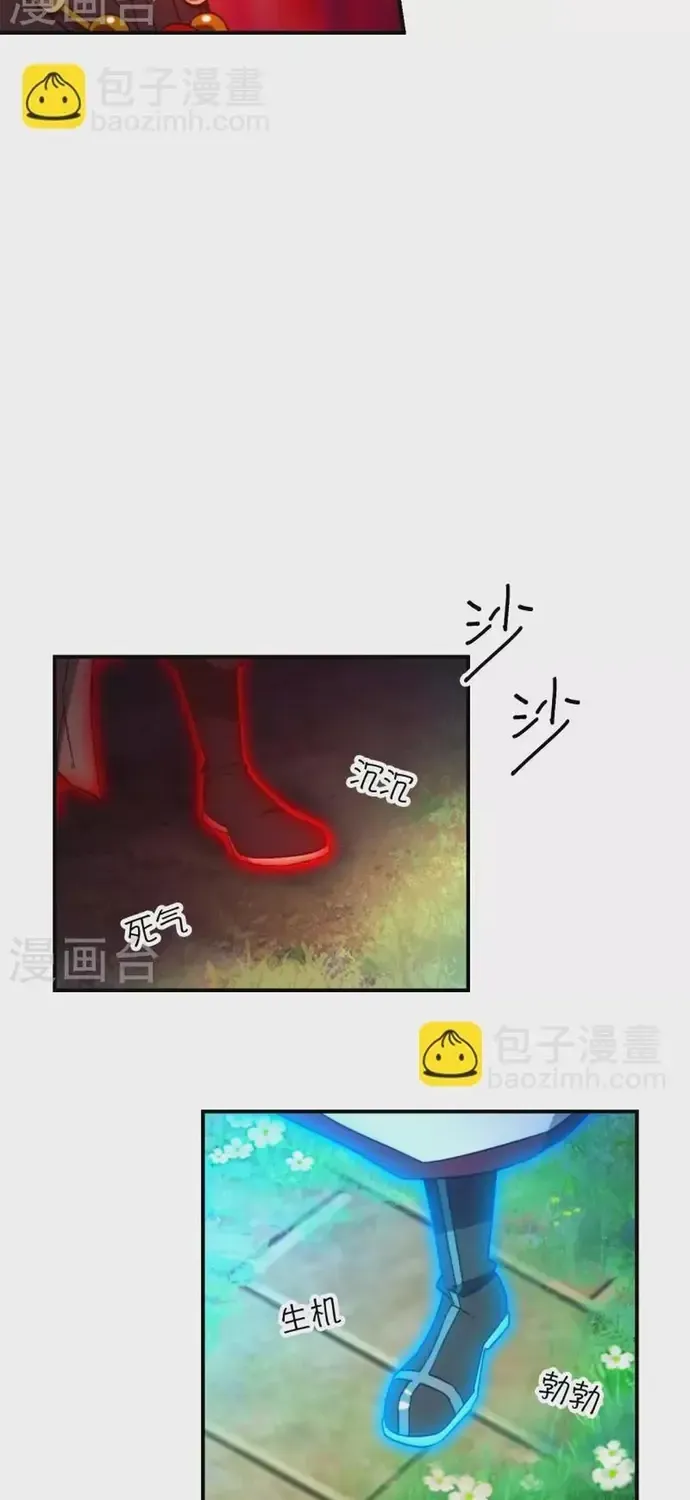 Chương 241 - Trang 18