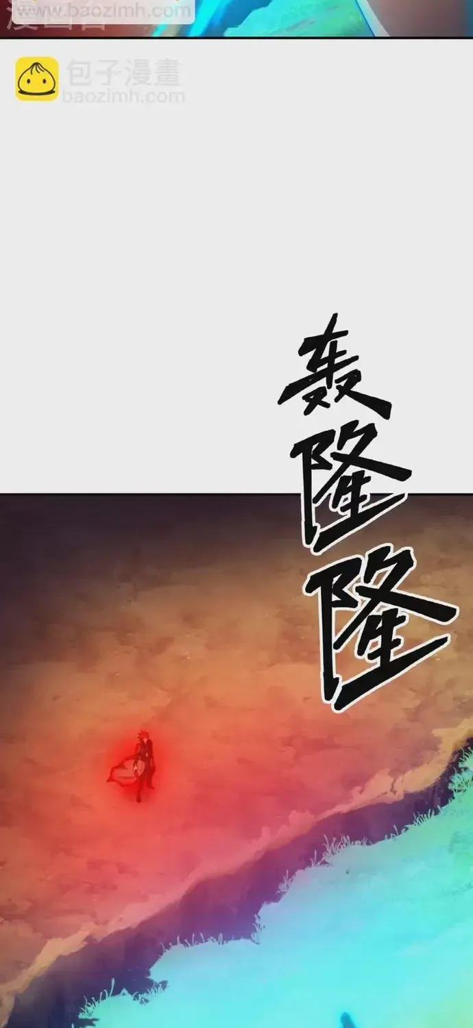 Chương 241 - Trang 22