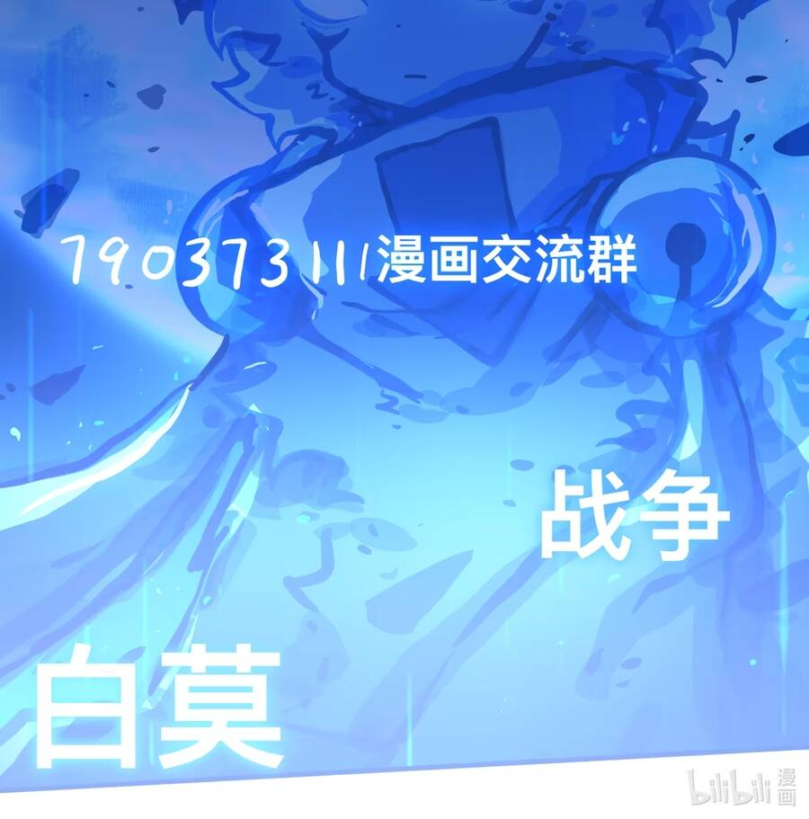 Chương 24 - Trang 9
