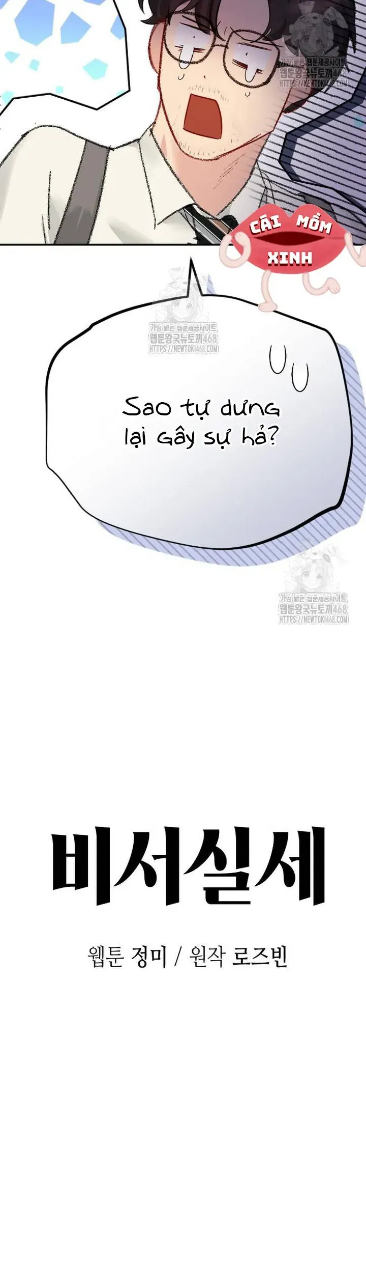 Chương 32 - Trang 15