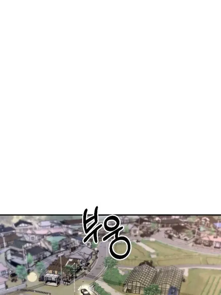 Chương 51 - Trang 43