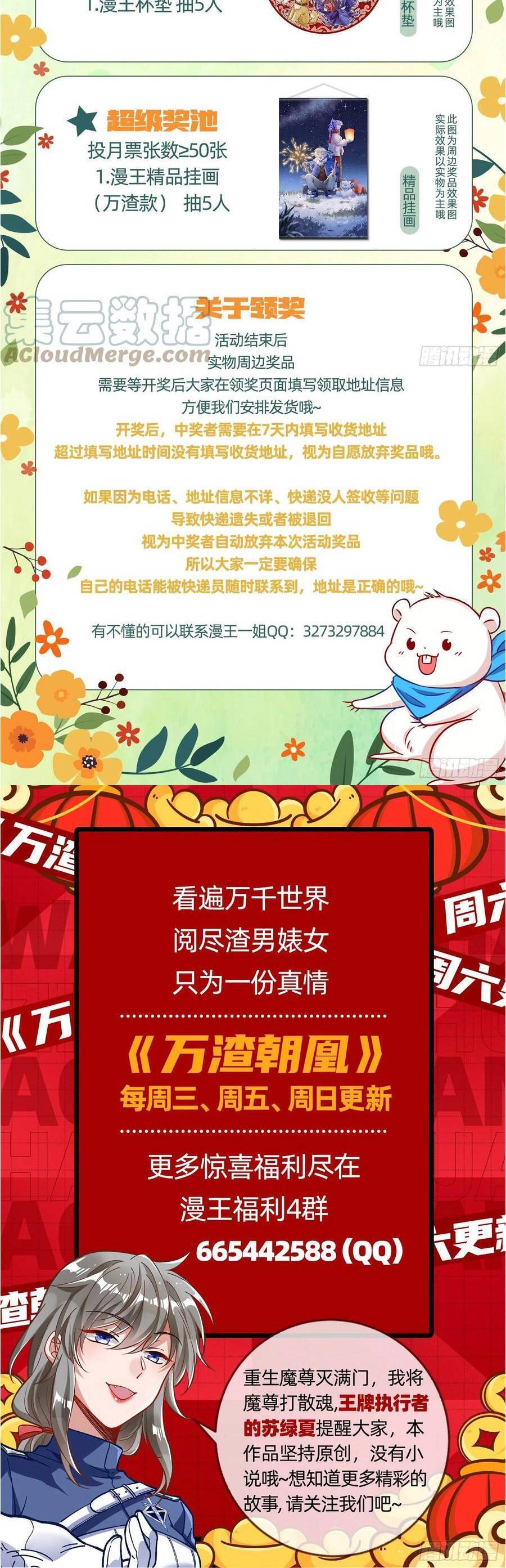 Chương 421 - Trang 25
