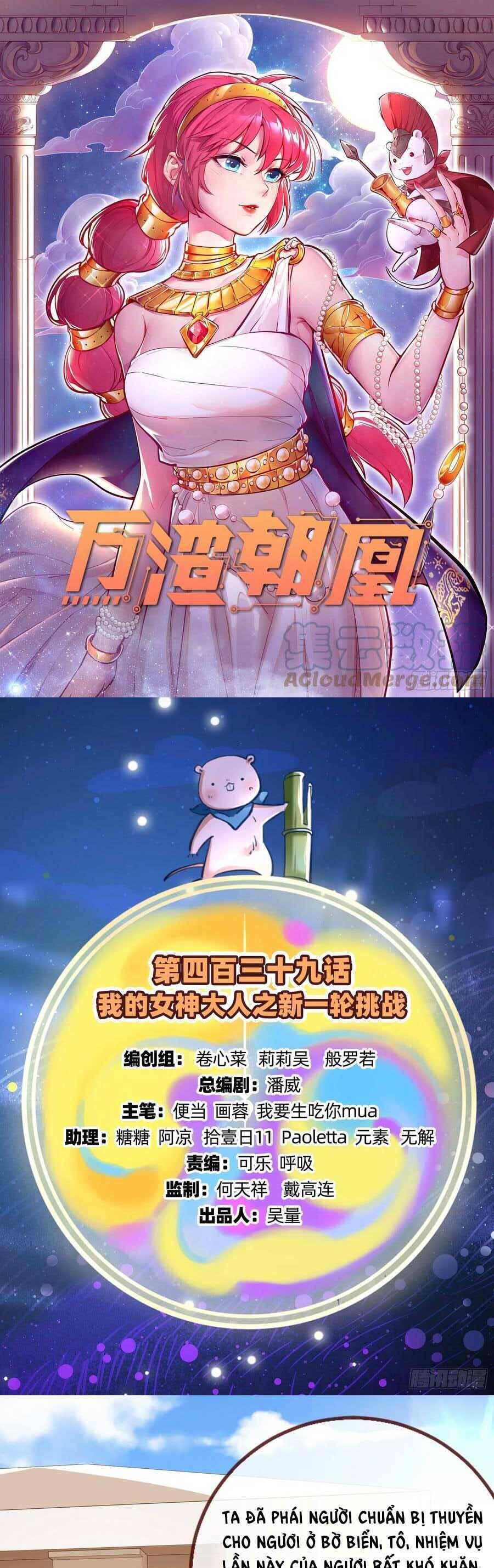 Chương 440 - Trang 1