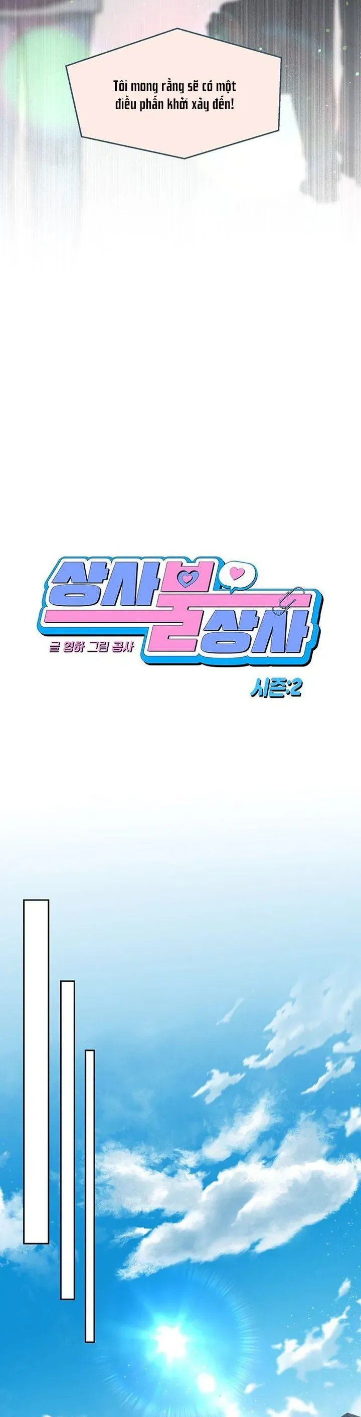 Chapter 67 - Trang 11