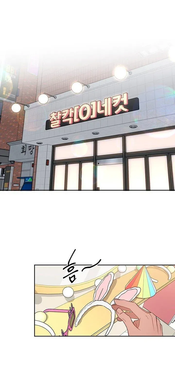 Chapter 77 - Trang 17