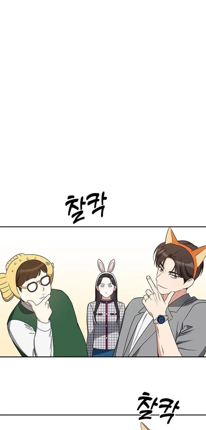 Chapter 77 - Trang 33