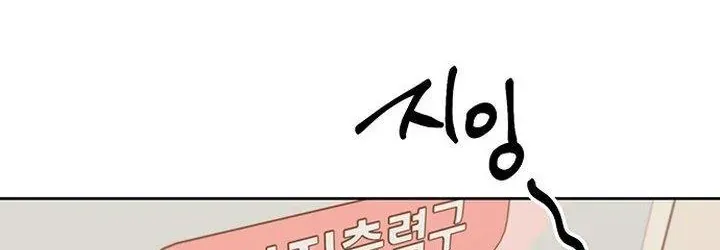 Chapter 77 - Trang 38