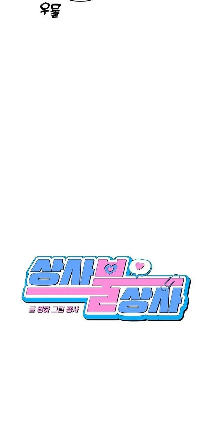 Chapter 79 - Trang 31