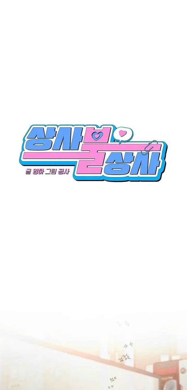 Chapter 83 - Trang 38