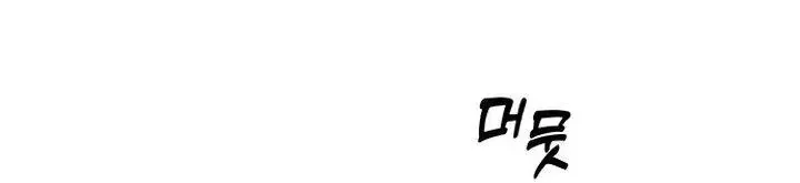 Chapter 83 - Trang 65