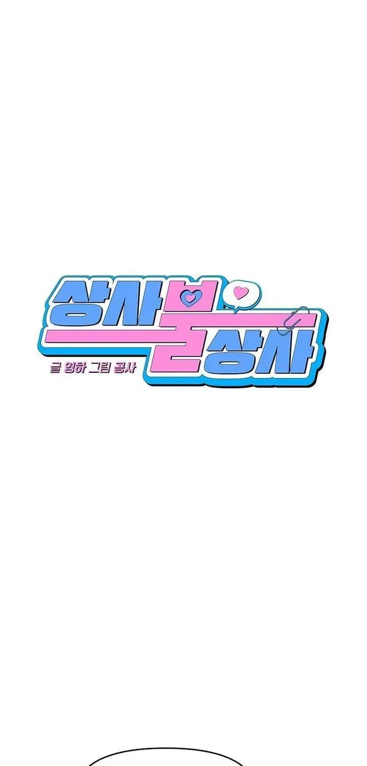 Chapter 85 - Trang 12
