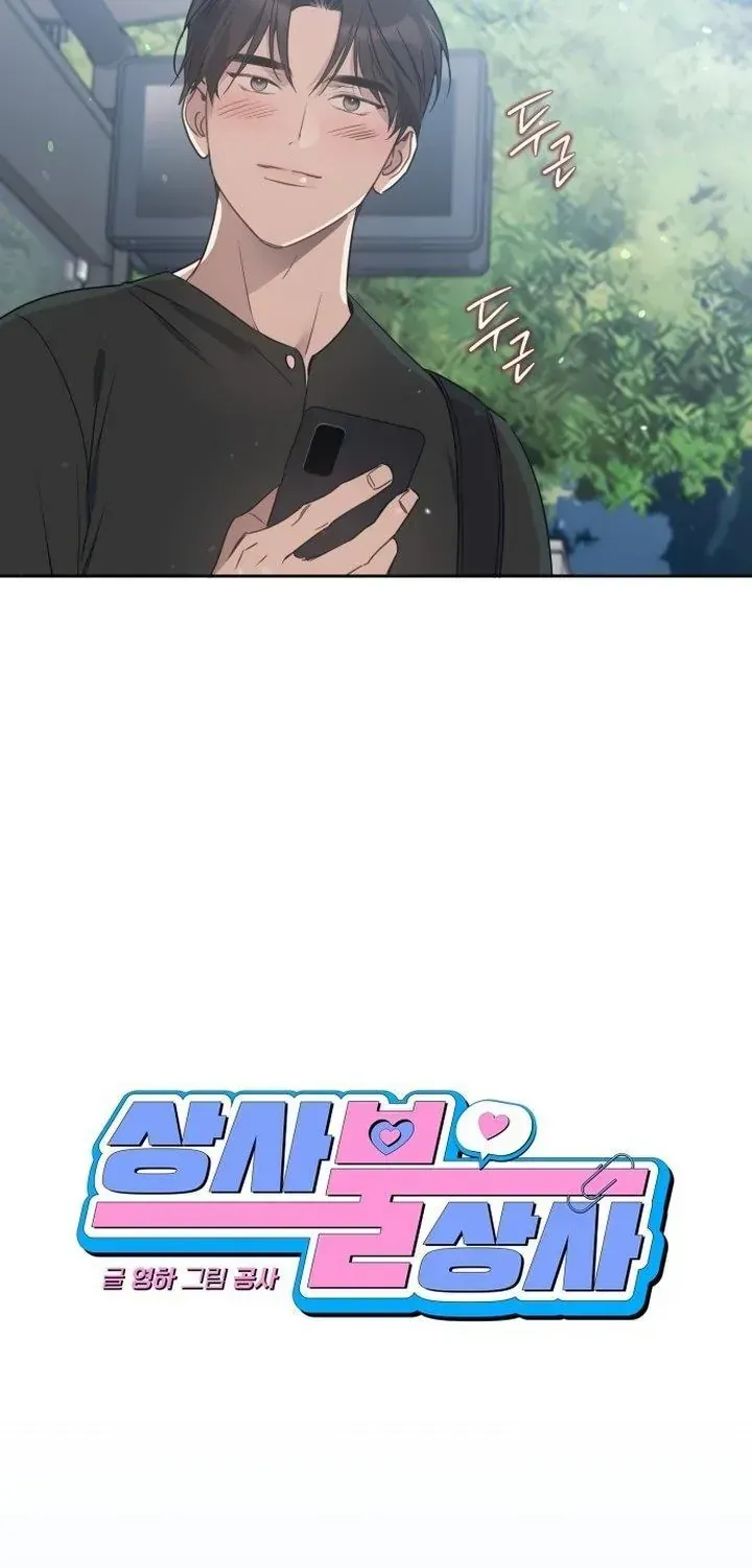Chapter 87 - Trang 22