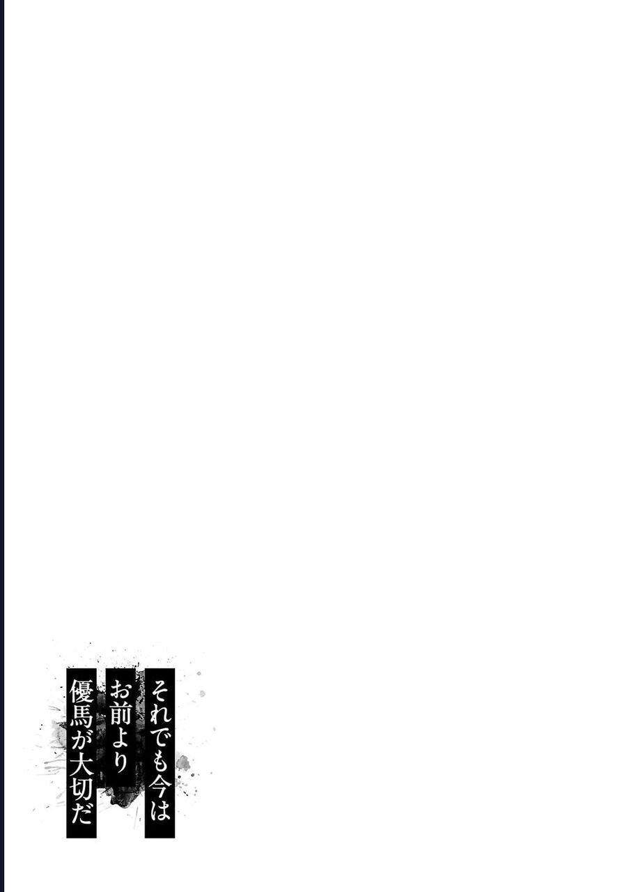 Chương 69 - Trang 24