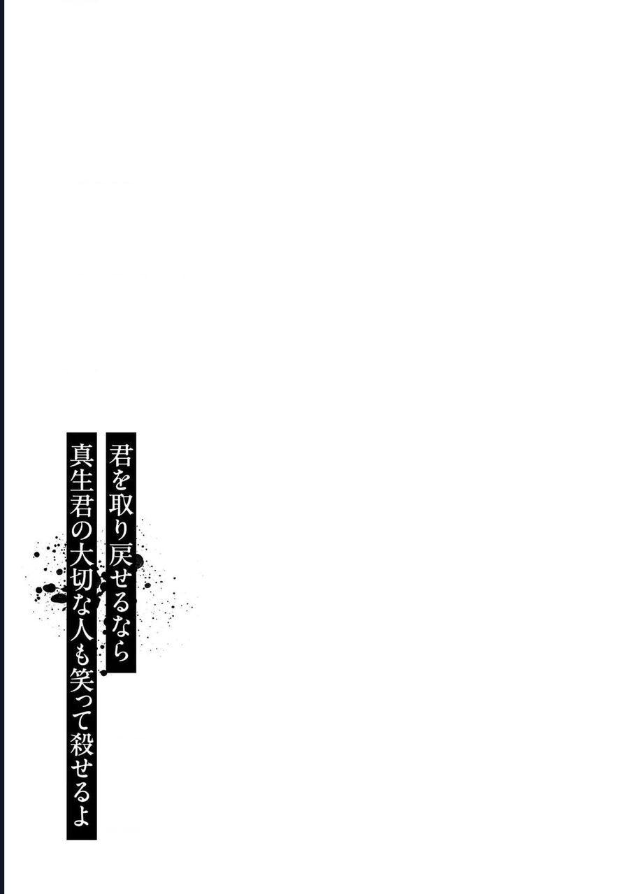 Chương 70 - Trang 24