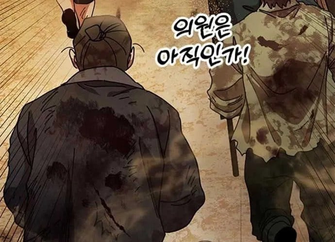 Vĩ Nhân Kiếm - Chap 19 - Trang 206