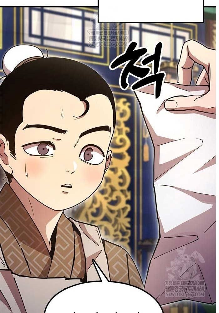 Vĩ Nhân Kiếm - Chap 26 - Trang 27