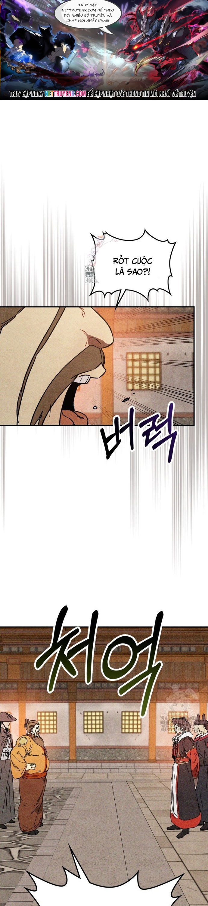 Chapter 125 - Trang 1