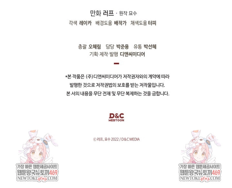 Chapter 146 - Trang 15