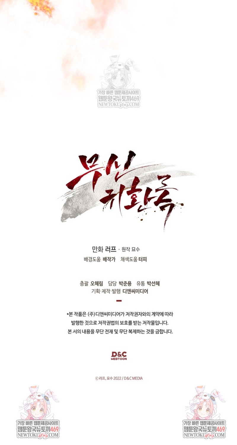 Chapter 147 - Trang 38