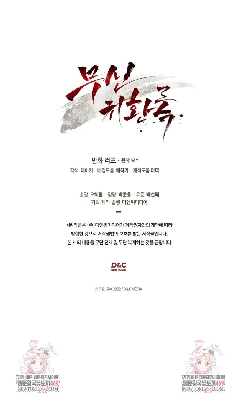 Chapter 152 - Trang 85