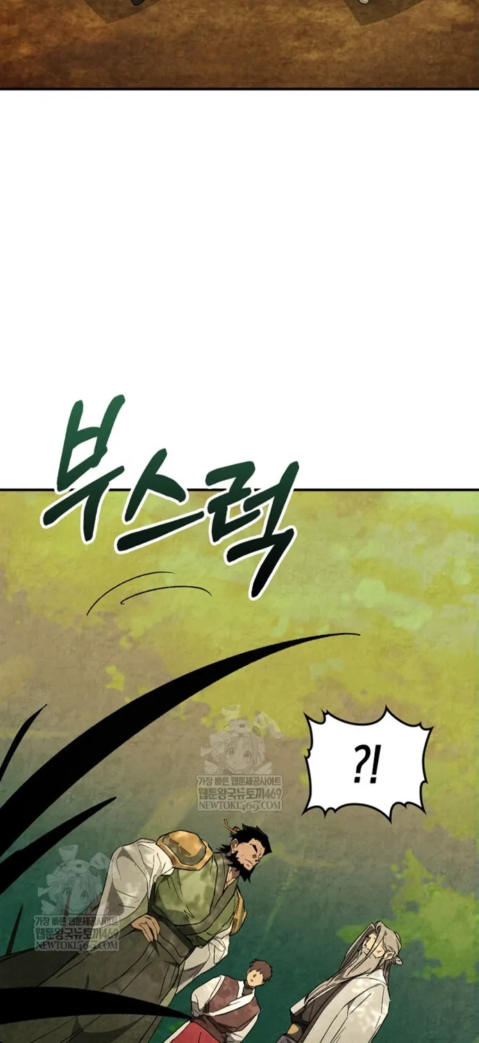 Chapter 153 - Trang 51