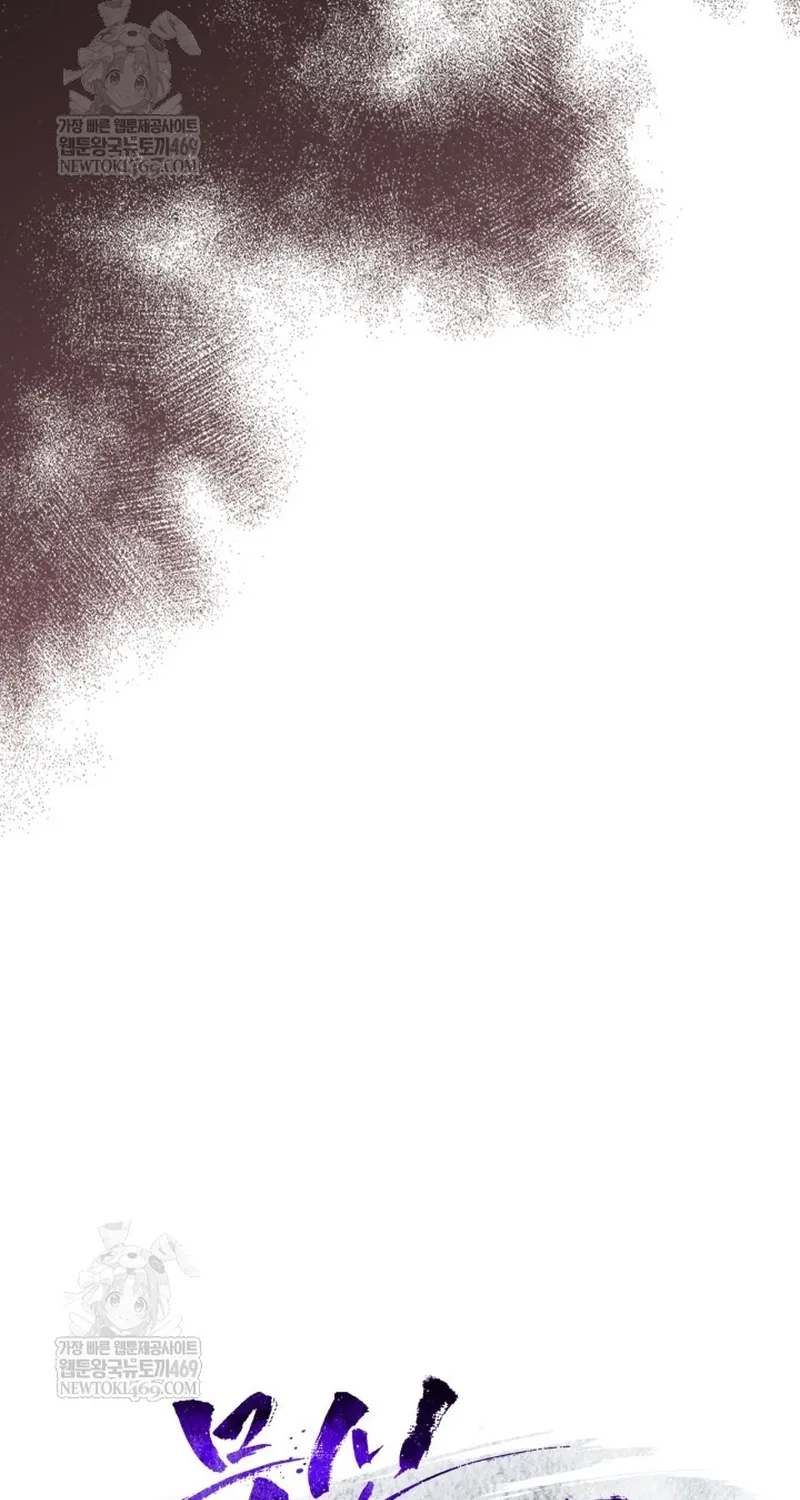 Chapter 154 - Trang 14