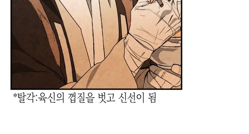 Chapter 154 - Trang 68