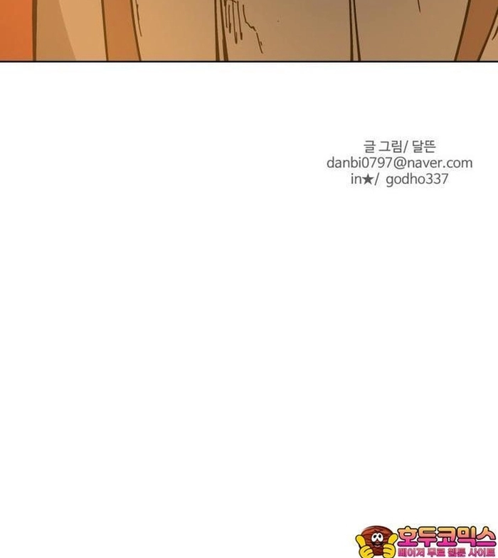 Chương 57 - Trang 10