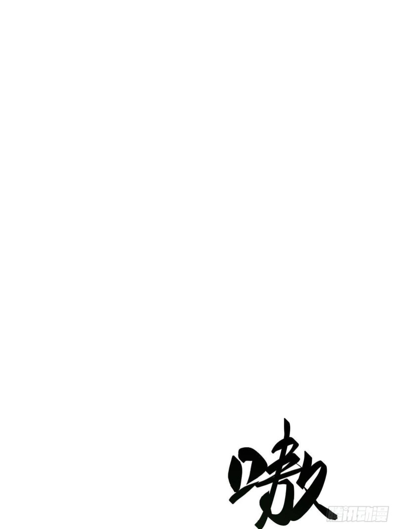 Chương 30 - Trang 33