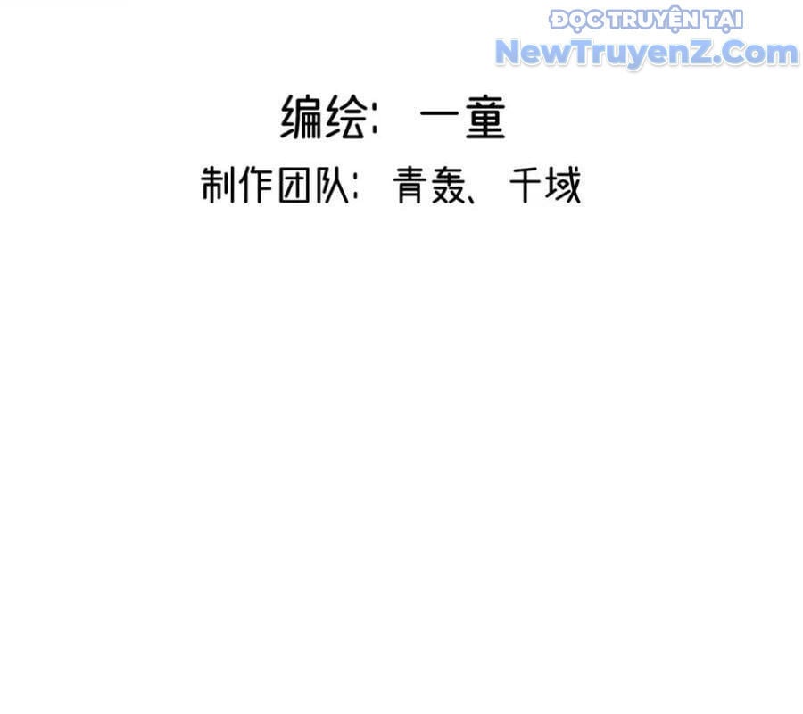 Chương 21 - Trang 4