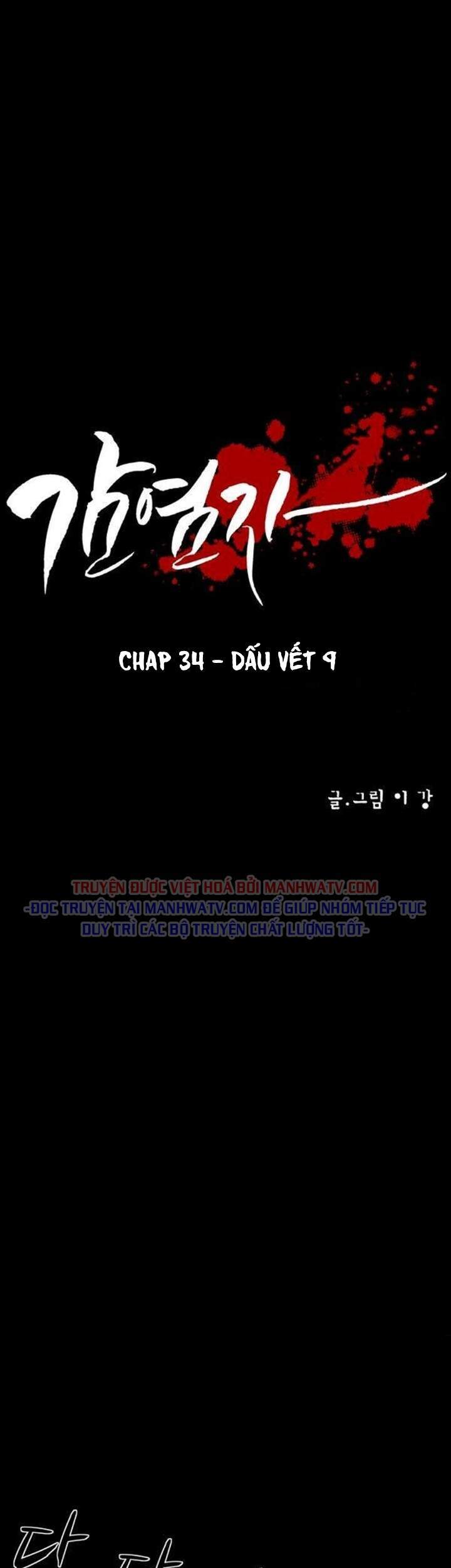 Chương 34 - Trang 6
