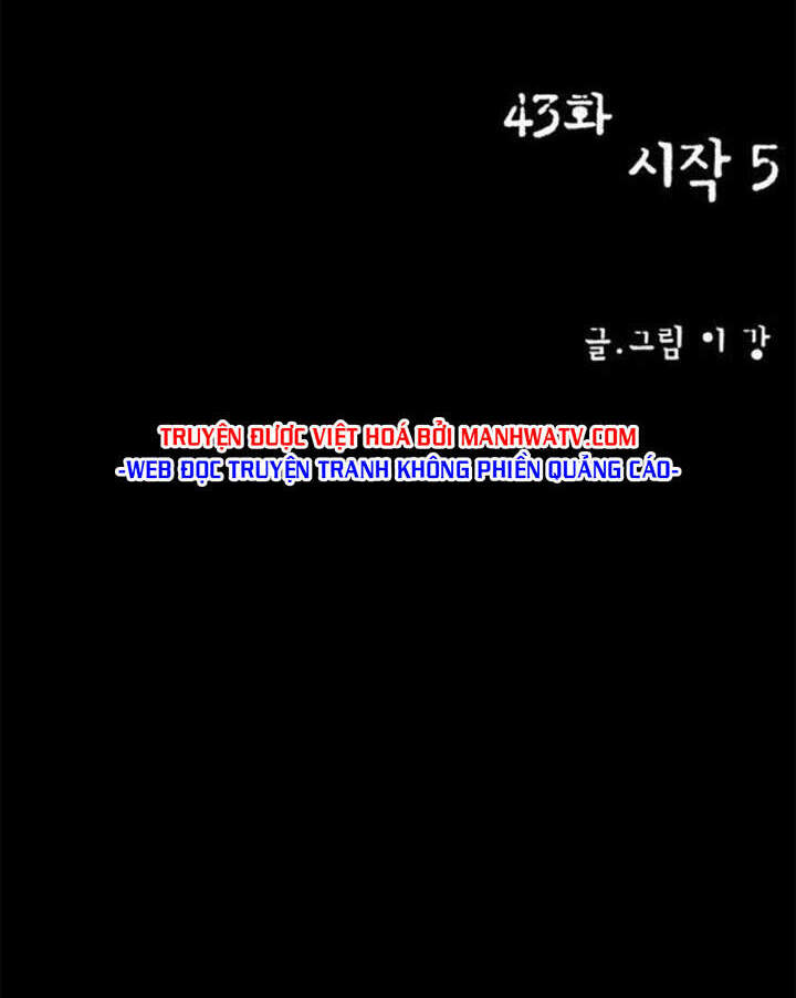 Chương 43 - Trang 6