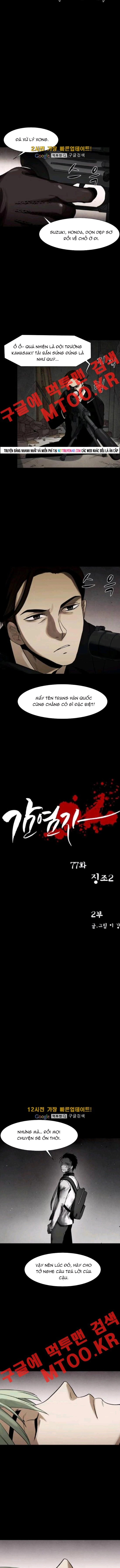 Chương 78 - Trang 3