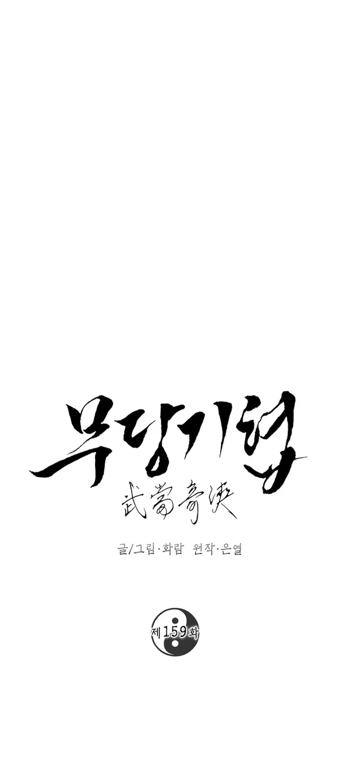 Chương 159 - Trang 38