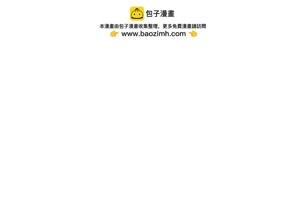 Chương 44 - Trang 3