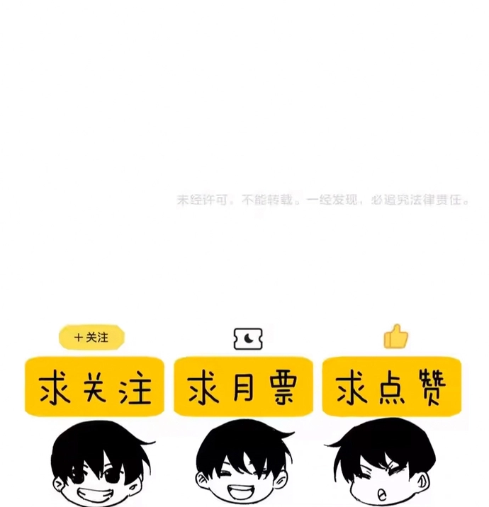 Chapter 148 - Trang 13