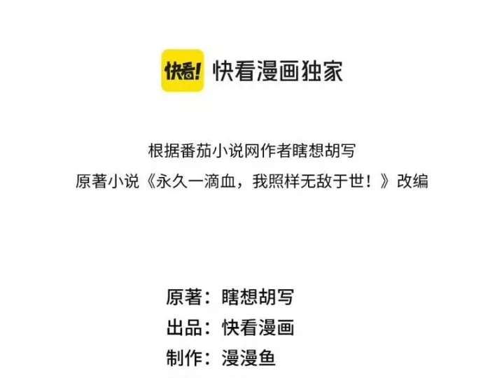 Chương 21 - Trang 14