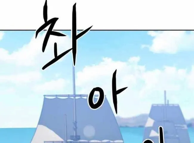 Chương 0 - Trang 33