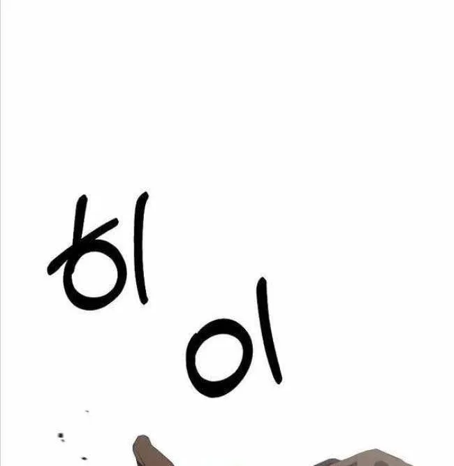 Chương 21 - Trang 25