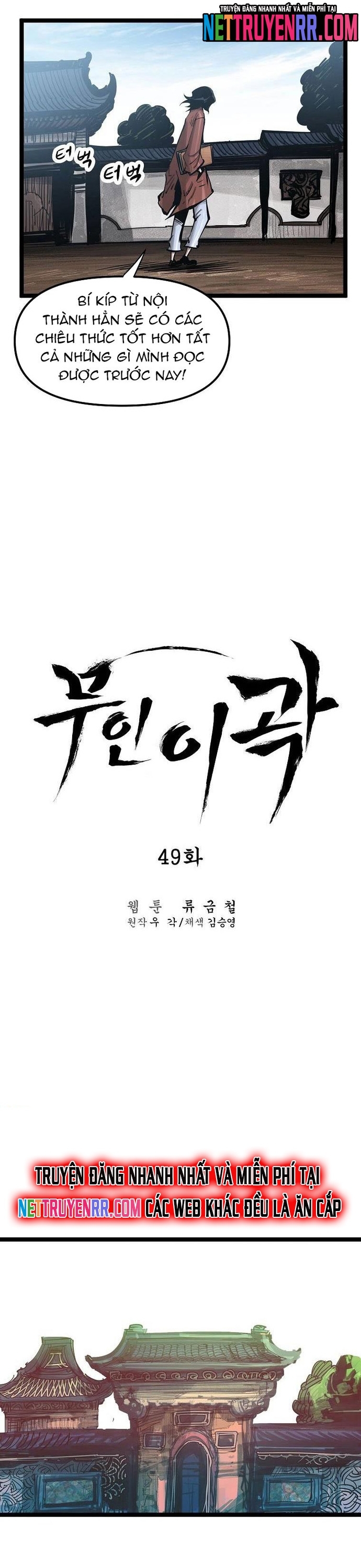 Chương 49 - Trang 6
