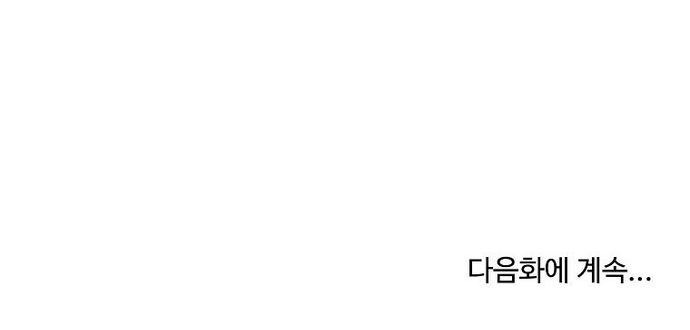 Chương 52 - Trang 9