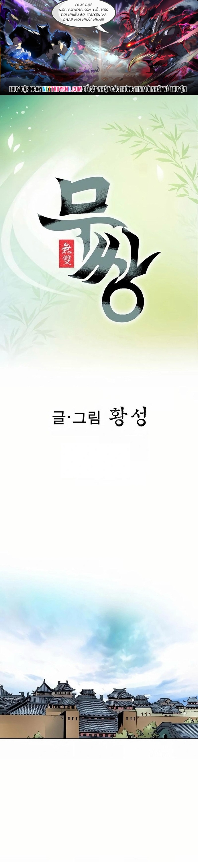 Chương 42 - Trang 1