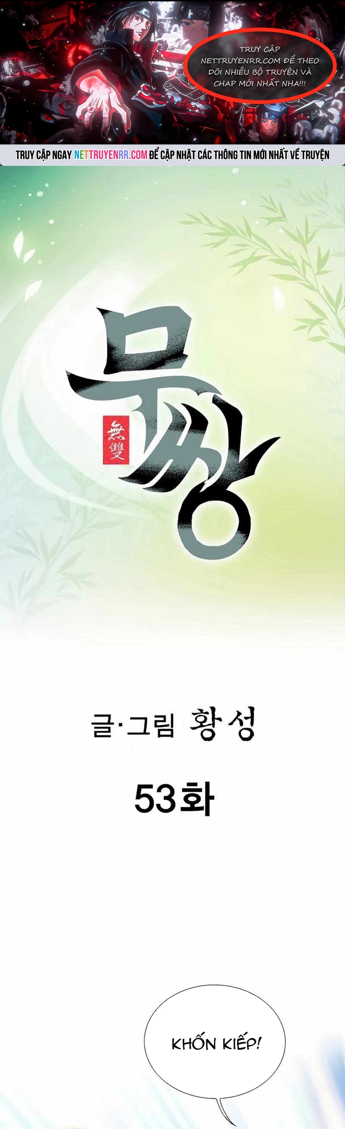 Chương 53 - Trang 1